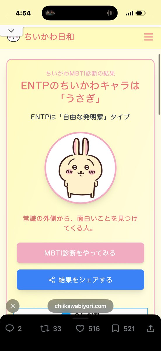 mm1co7's tweet photo. https://t.co/VvzfcqnSKR