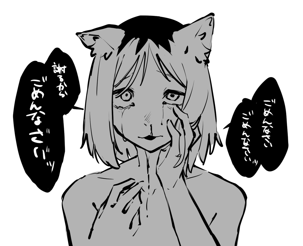 ienomaeno_gomi's tweet photo. 謝りヤクちゃん https://t.co/JOTivTlEUC