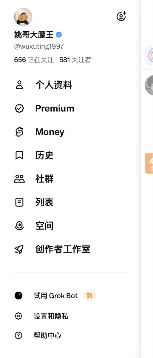 wuxuting1997's tweet photo. 想要 600+
可以吗？
我累了，待会统一回关。 https://t.co/608hmhpFkS