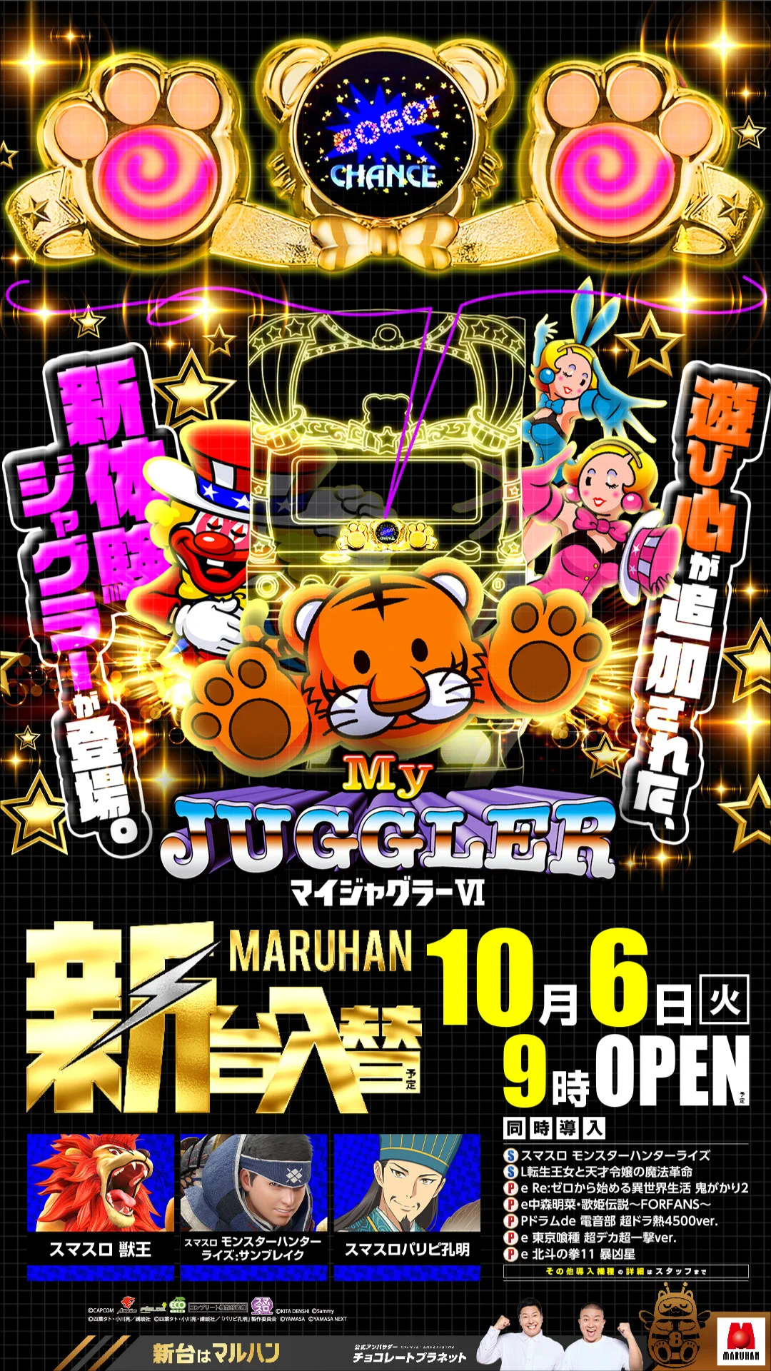 ｷｮｰﾍｰ店長＠マルハン古河北店 on X: 