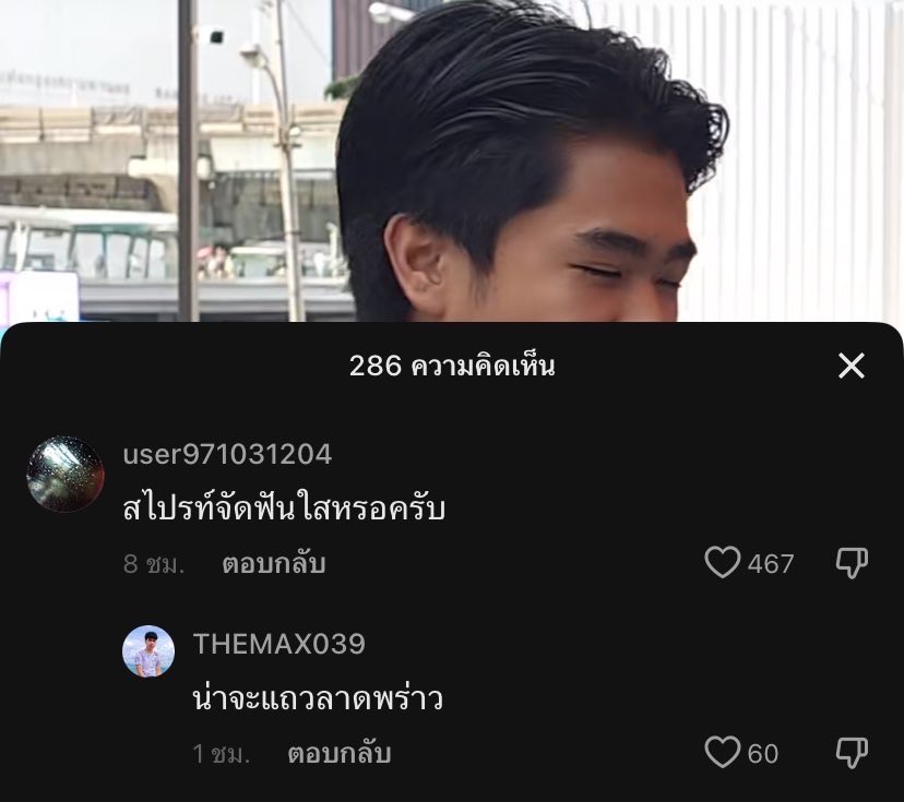 Phu101_'s tweet photo. คนไทย native 
555555555555ไม่ชอบเลย https://t.co/JRWJnvavTa
