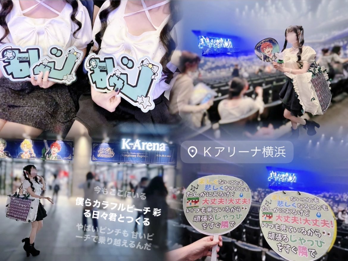 juri_jpapa's tweet photo. いつか星空を見上げたら思い出す物語🌌
#パラぴち2026 KアリDAYに同担の子と行ってきました💚世界観にすごく入り込めていつものパラぴちと違った良さもあって最高でした💭じゃっぴの実写もVもかっこよかった✨素敵な音の旅をありがとう🎶
@jpapachannel #シンフォニーエクスプレス #からぴち #じゃぱぱ https://t.co/N0UySf2g2N