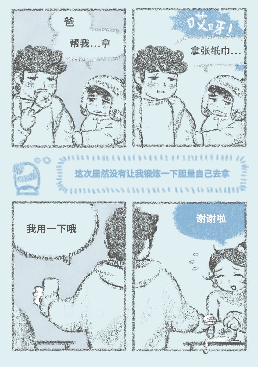 eheheXO2's tweet photo. https://t.co/SQjx9cnpeK
