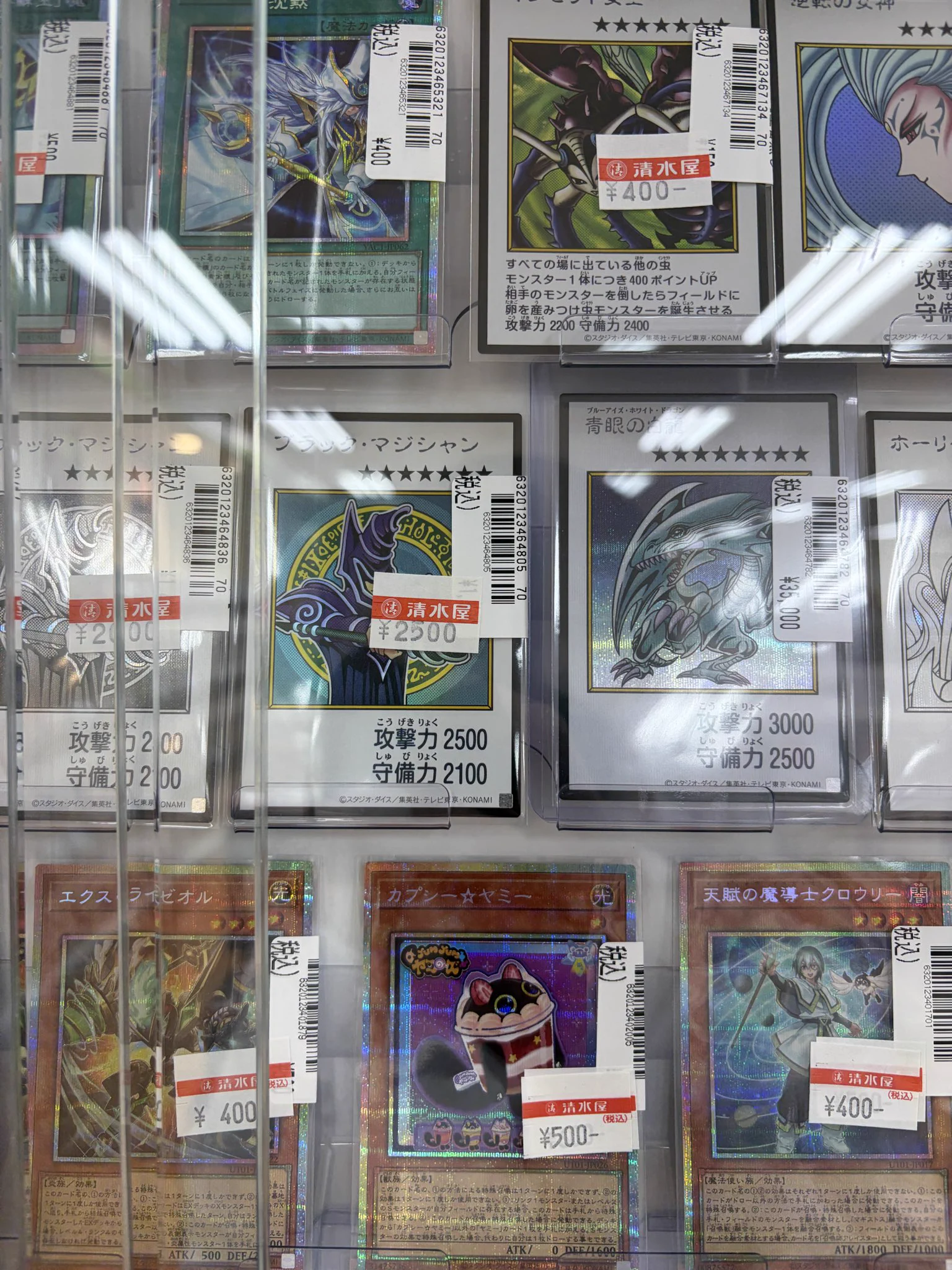 cats collectibles tcg on X: 