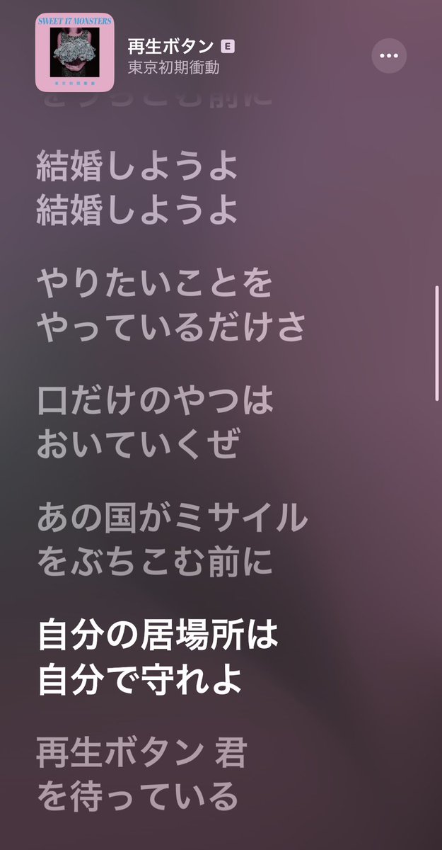 itadakimasu12's tweet photo. 何度救われたことか https://t.co/1NPPfD713d