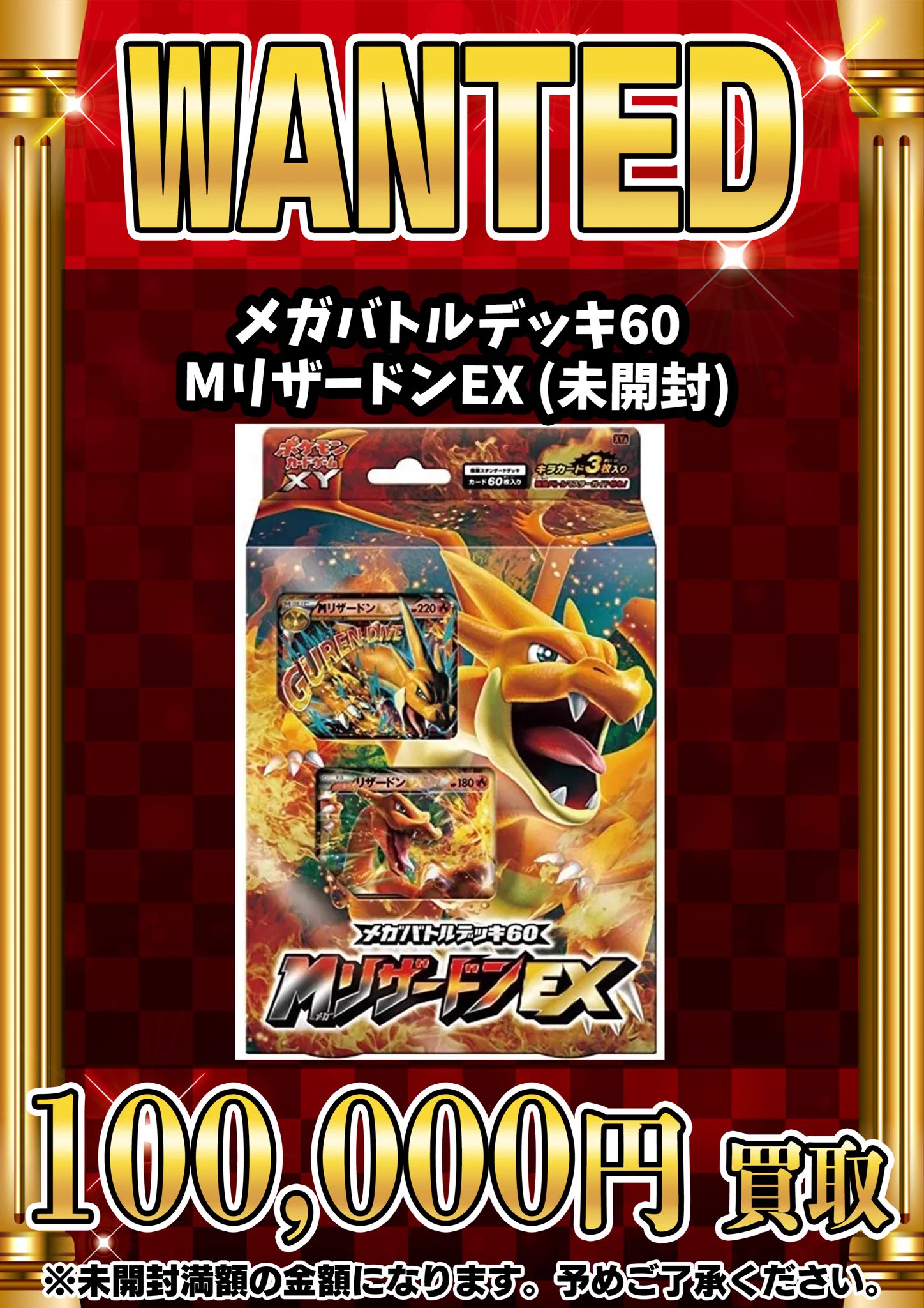 GEKIRIN湘南平塚店【ポケカ専門店】 on X: 
