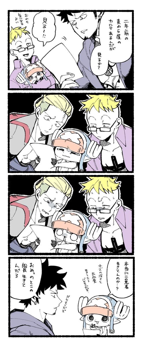 FusionBrus6p's tweet photo. https://t.co/EIqBqOede0