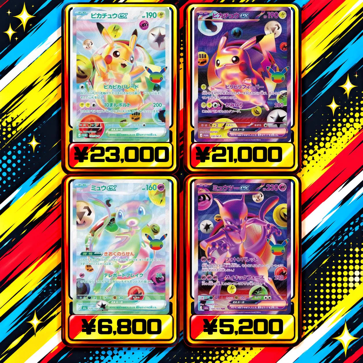 あそぶランド川崎本店 on X: 