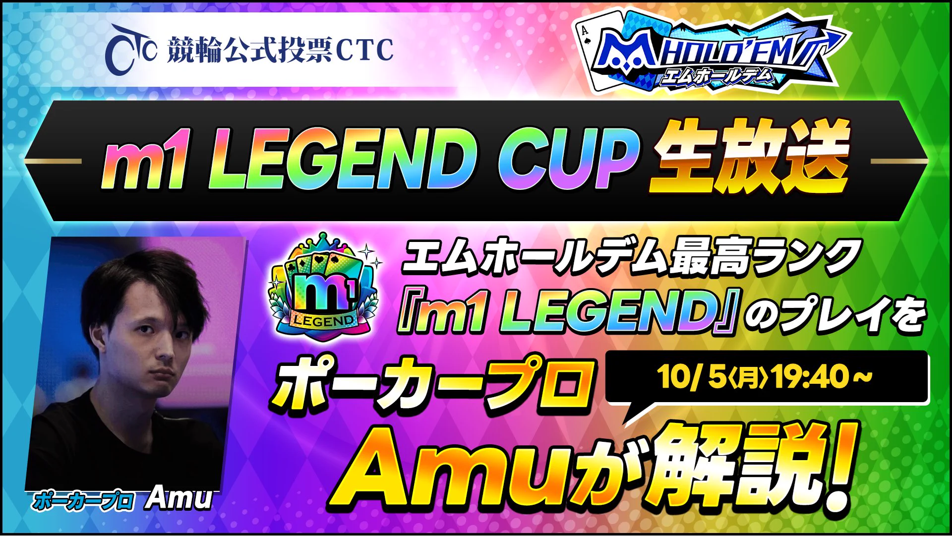 Amu (@Amuformu) / X