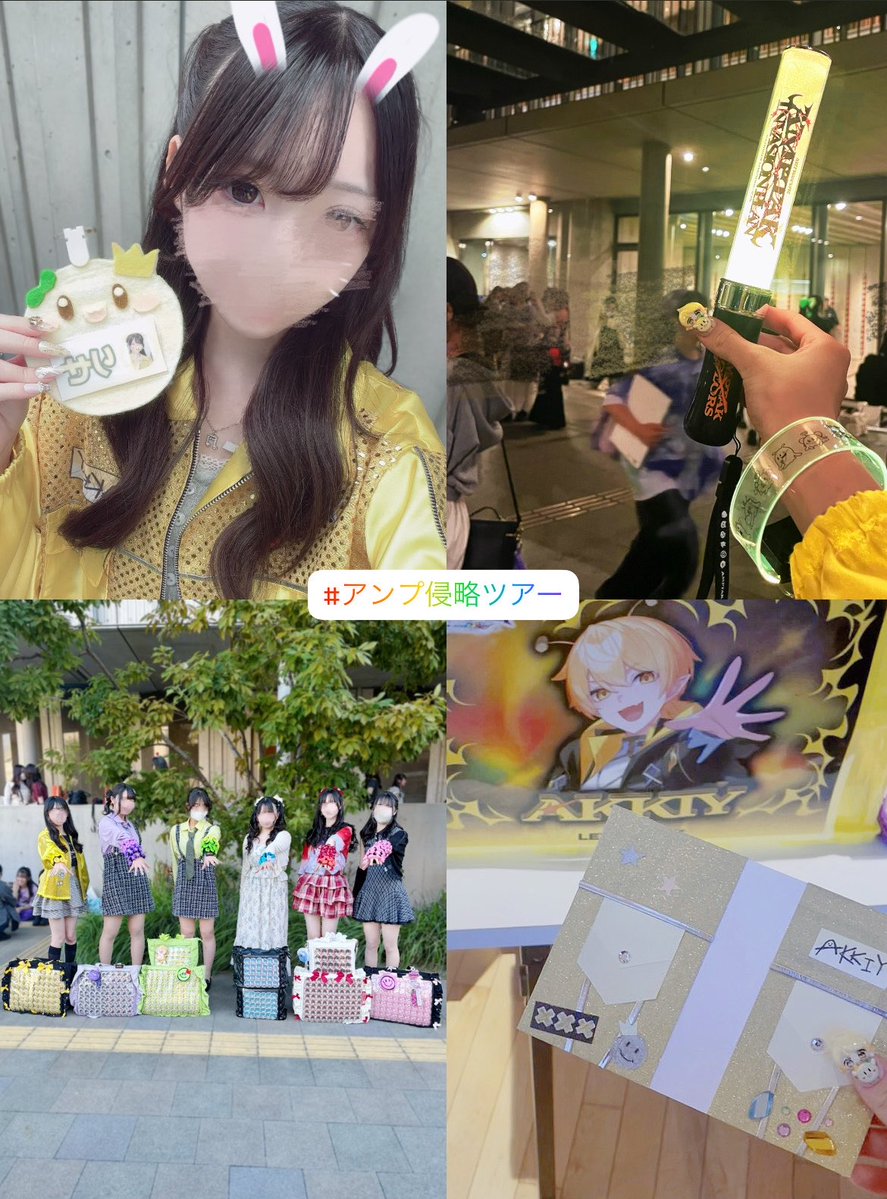 rise_akkiy's tweet photo. たくさんの幸せをありがとうᵕ  ̫ ᵕ̩̩♥︎

 #アンプ侵略ツアー
 #からあげあっきぃ見ろ https://t.co/phI7xZrXRY