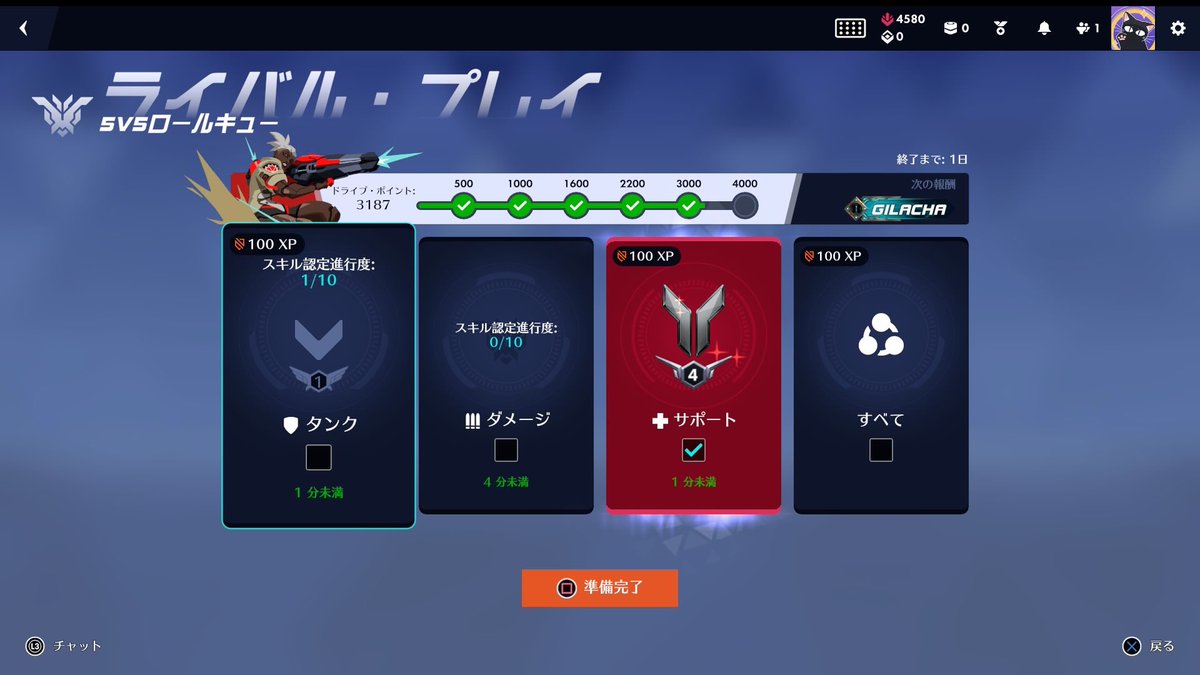 GlLACHA's tweet photo. ソロでここまできた…
#オーバーウォッチ
#ow2 https://t.co/l5X7k3e9py