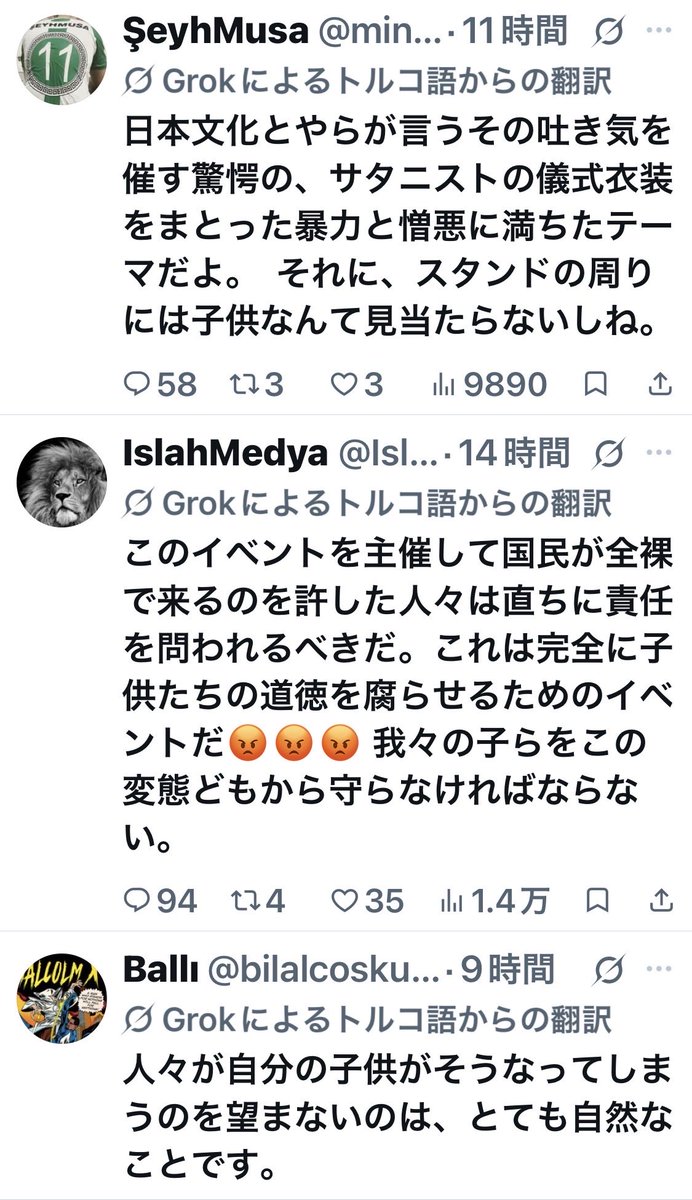 reiwa8S_defense's tweet photo. @keiai154614 @antiRGA ムスリムの反応が凄いですね。
2度とイスラム圏でやるべきではないし、ムスリムも日本に入れるべきではない。 https://t.co/oUxSVmgI5n
