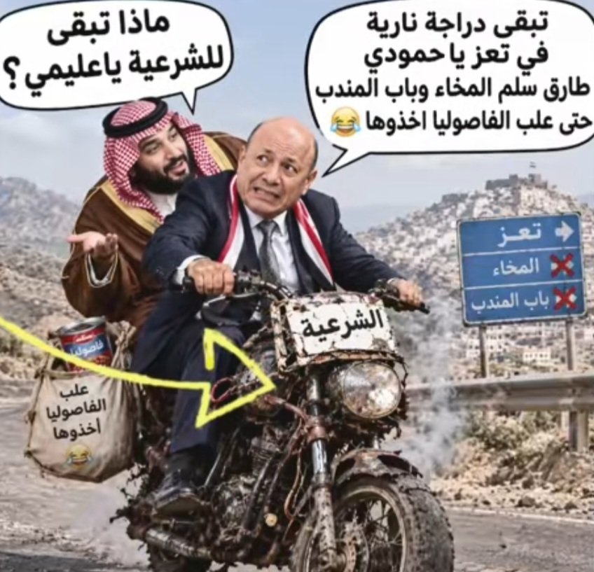 Algabily1970's tweet photo. @SaudiNews50 بدون تعليق https://t.co/tvM0o8bwTD
