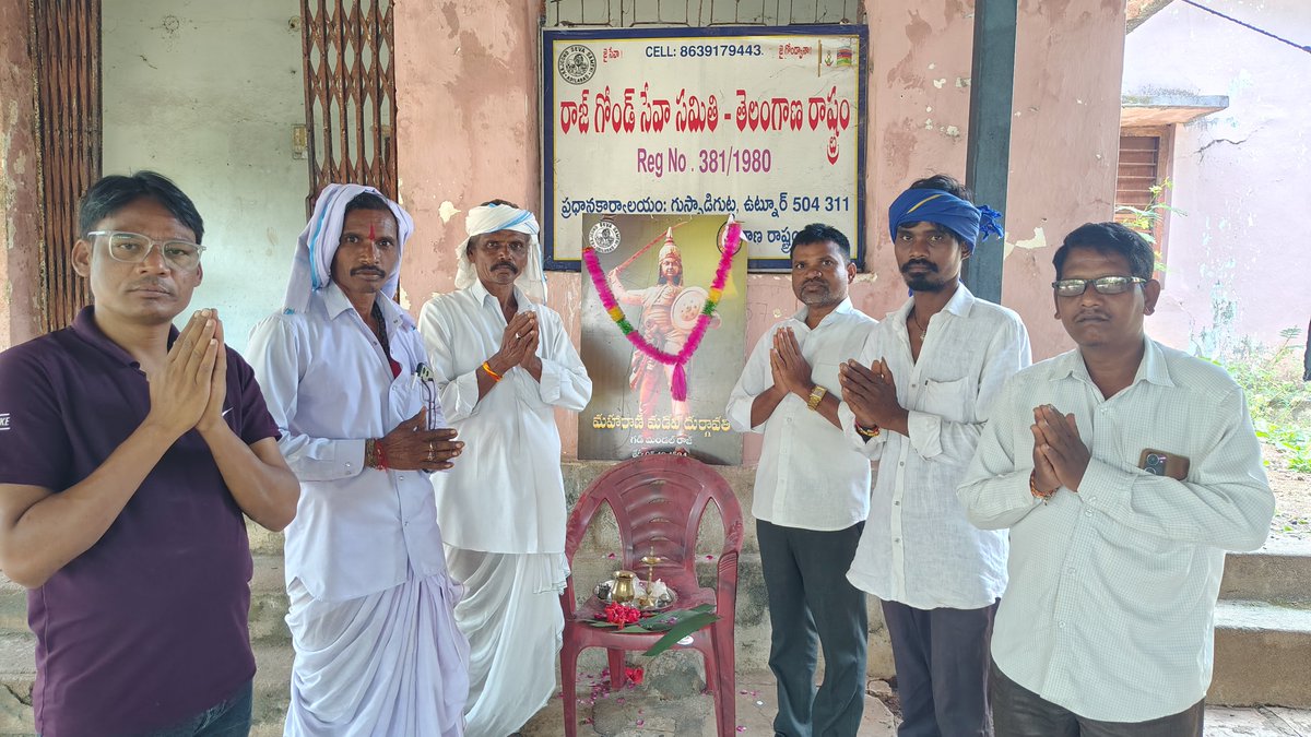 RaoVisam's tweet photo. రాణి దుర్గావతి జయంతి ఘనంగా నిర్వహణ

ఉట్నూర్: ఉట్నూర్‌లోని గుస్సాడిగుట్టలో ఉన్న రాజ్ గోండు సేవ సమితి భవన్లో రాణిదుర్గవతి జయంతి వేడుకలను ఘనంగా నిర్వహించారు.

ఈ సందర్భంగా రాణి దుర్గావతి చిత్రపటానికి పూలమాలలు వేసి ఘనంగా నివాళులు అర్పించారు. అనంతరం ఆమె జీవిత చరిత్రను, https://t.co/ZSOCVDkv2a