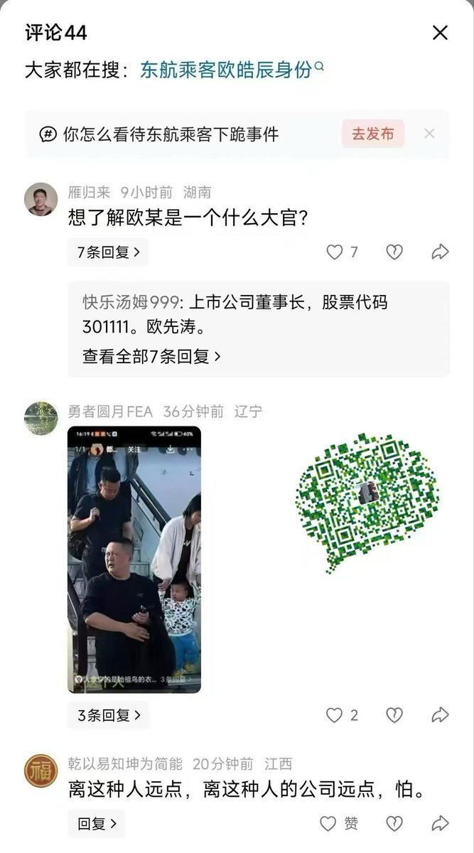 qin88484's tweet photo. 原来是这个狗熊

粤万年青的董事长 https://t.co/334OULHGsK
