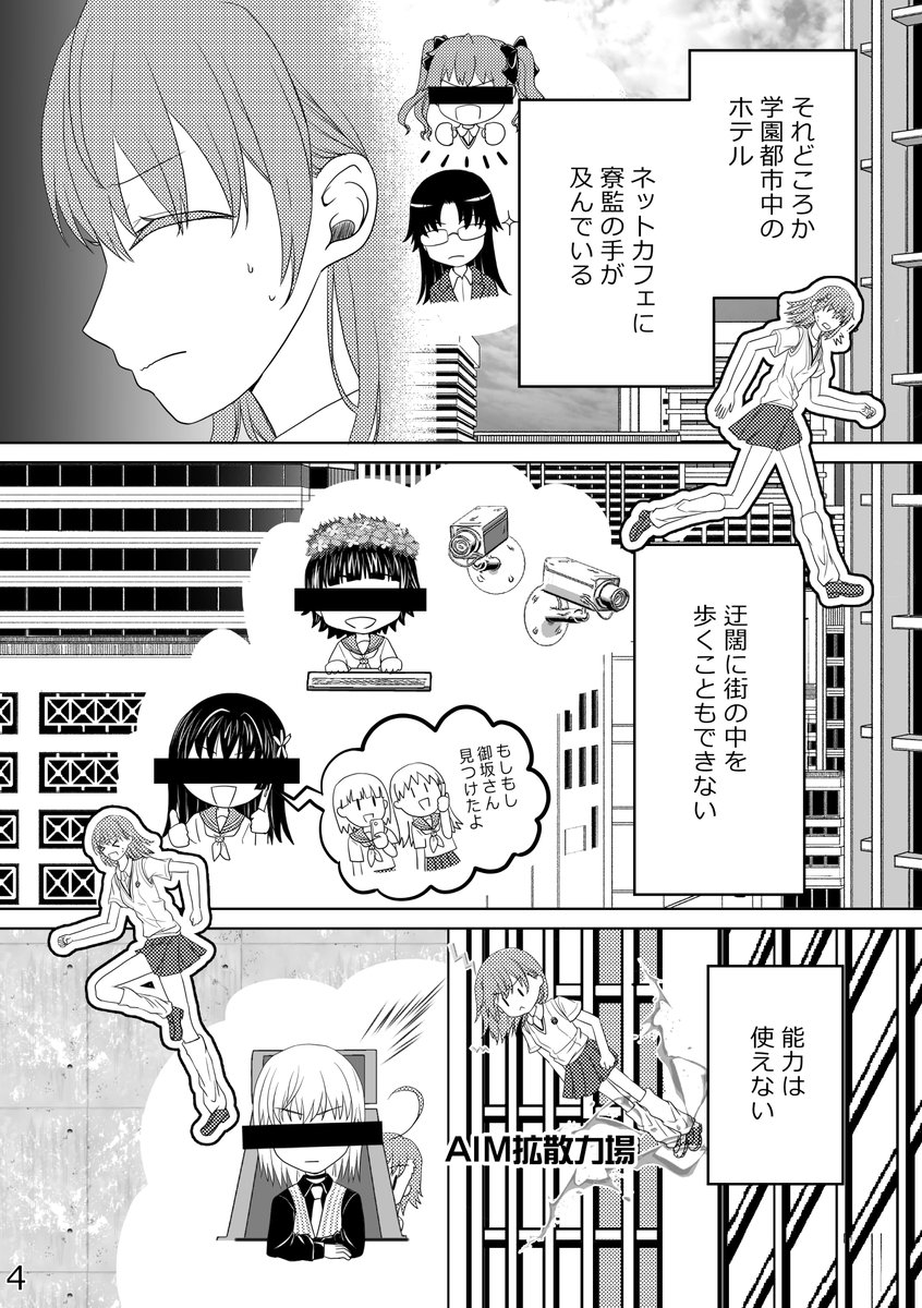 kmkt__0617's tweet photo. 素敵なTOP絵も更新されたようなので、改めて！
幻想同人祭Ⅱに委託参加させていただきます🙌

・・・様原案の上琴SS『本気』を漫画化。
オマケ本と無配ペーパーも同封してあります☺️
是非お立ち寄りください🙌
#幻想同人祭Ⅱ https://t.co/4eGbkTaTX7