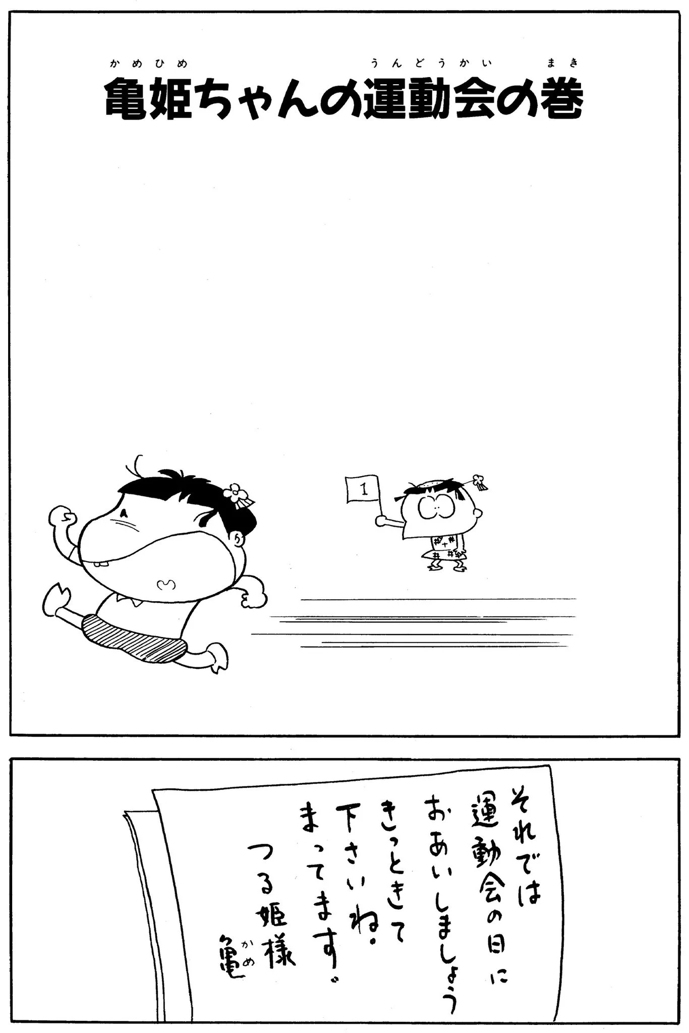 つる姫じゃ〜っ！ (@hagemasujo) / X