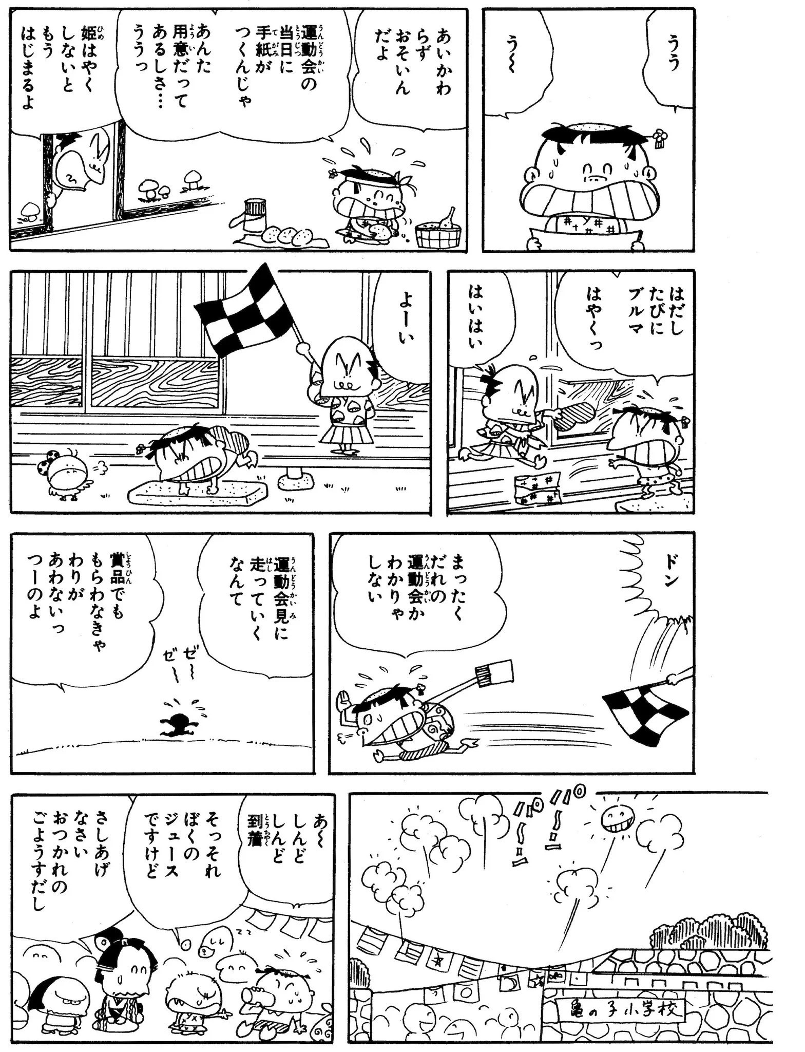 つる姫じゃ〜っ！ (@hagemasujo) / X