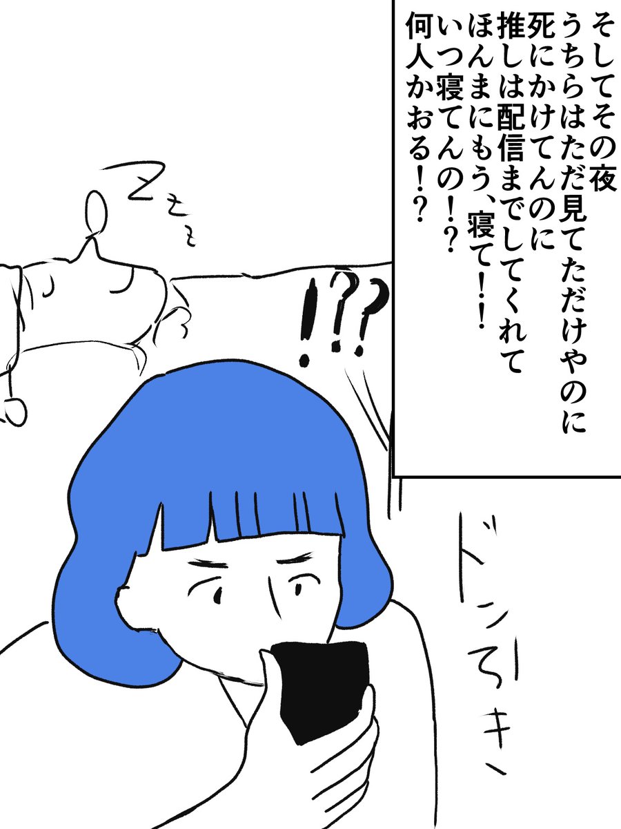 yayamavlog's tweet photo. 【本国ライブレポ】初1人渡韓で本国ライブ行ったら焦りと奇跡の連続だった話（5/5） https://t.co/IziRYvwWFT