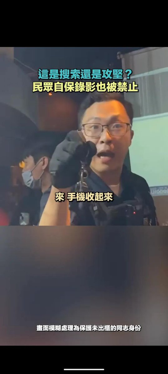 FemboyQueenCat's tweet photo. 在這種人被徹底揪出來接受適當的制裁之前 全台灣沒有人是安全的

任何時候只要警察看你不爽 用低於正常文明的態度違反程序正義 你都只能默默吞下去

就算你再笨 再野蠻 再怎麼想畜生
乃至於覺得性少數是活該遇害
你也不可否認正當法律程序是你不會隨時被掌權者屠宰的唯一防線
#CD事件 https://t.co/wX0OJ5TX9T