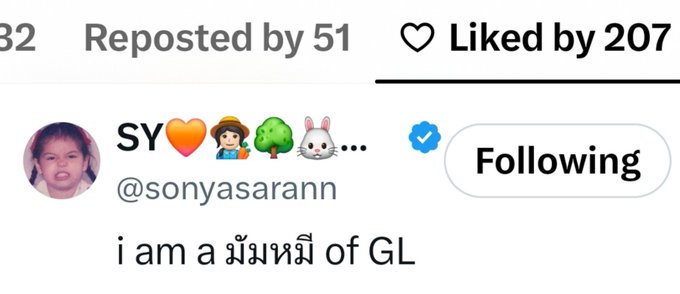 A Twitter/X post screenshot from user @sonyasarann with the display name 'SY🧡👩‍🌳🐰…' reading 'i am a มัมหมิ of GL', showing 207 likes and 51 reposts.