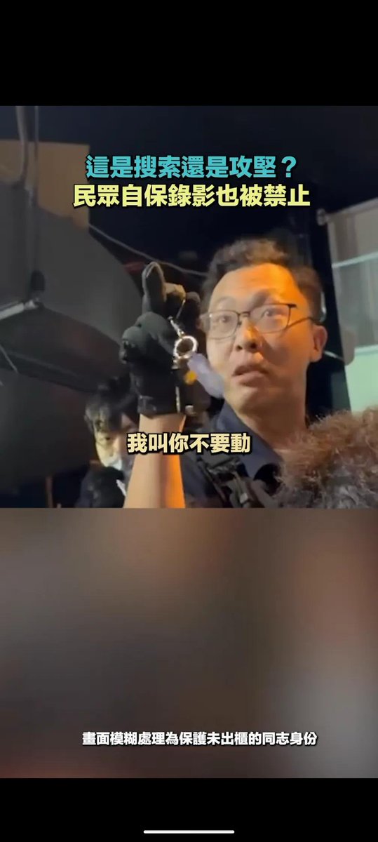 FemboyQueenCat's tweet photo. 在這種人被徹底揪出來接受適當的制裁之前 全台灣沒有人是安全的

任何時候只要警察看你不爽 用低於正常文明的態度違反程序正義 你都只能默默吞下去

就算你再笨 再野蠻 再怎麼想畜生
乃至於覺得性少數是活該遇害
你也不可否認正當法律程序是你不會隨時被掌權者屠宰的唯一防線
#CD事件 https://t.co/wX0OJ5TX9T
