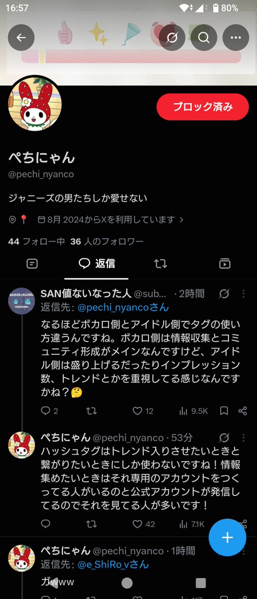 e_ShiRo_v's tweet photo. こいつもガチ障◯者でおもろいwww https://t.co/amDUzHFnx3
