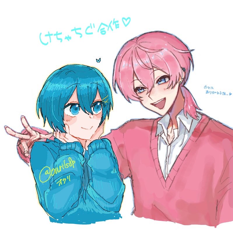 ouri1s8p's tweet photo. 唐突に隣に描かせてくれてありがとう❣
めちゃめちゃかっこいいけちゃくんのお隣に描けて嬉しかった💕💕
またやろうね💌

🩵→オウリ
🩷→(@ i_wndfl3 )
#ちぐちぐいらすと #けちゃあーと https://t.co/w1CXvAVlQA