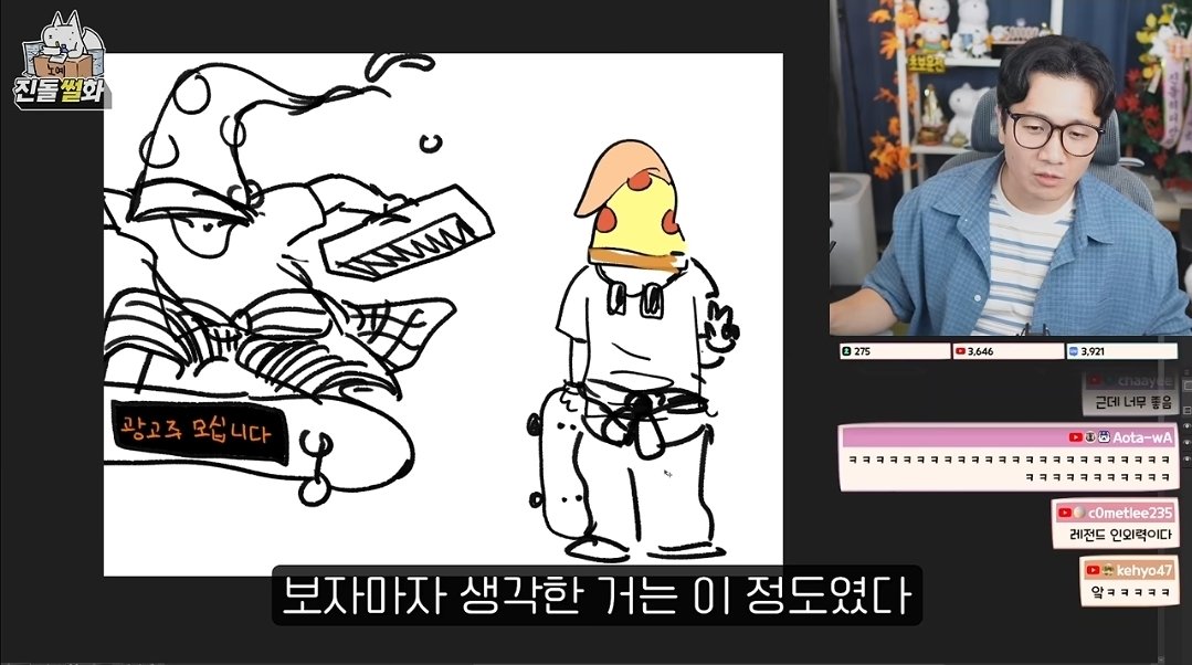 bereberebeb's tweet photo. 진돌 피자인외 그리는 거 보다가 이게재능이구나 느낌 https://t.co/S5YKPHQqi4