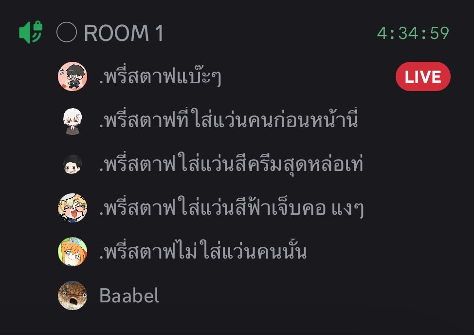 2R2IR42EN's tweet photo. ท่านโดนพี่สต้าฟรุม ท่านมีตยัน4ทุ่ม ท่านอึ้ง😭❤️‍🩹 https://t.co/Pwydp2dhzl
