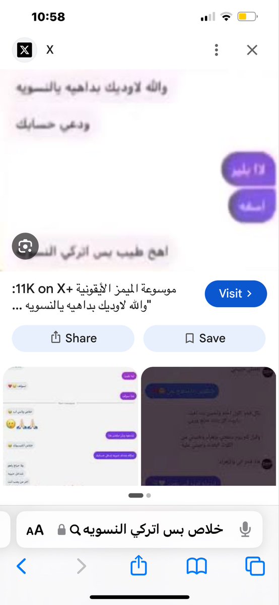 MayA_il0ve's tweet photo. @prettynanablog الجوده معليش https://t.co/GiIHa2D4o4