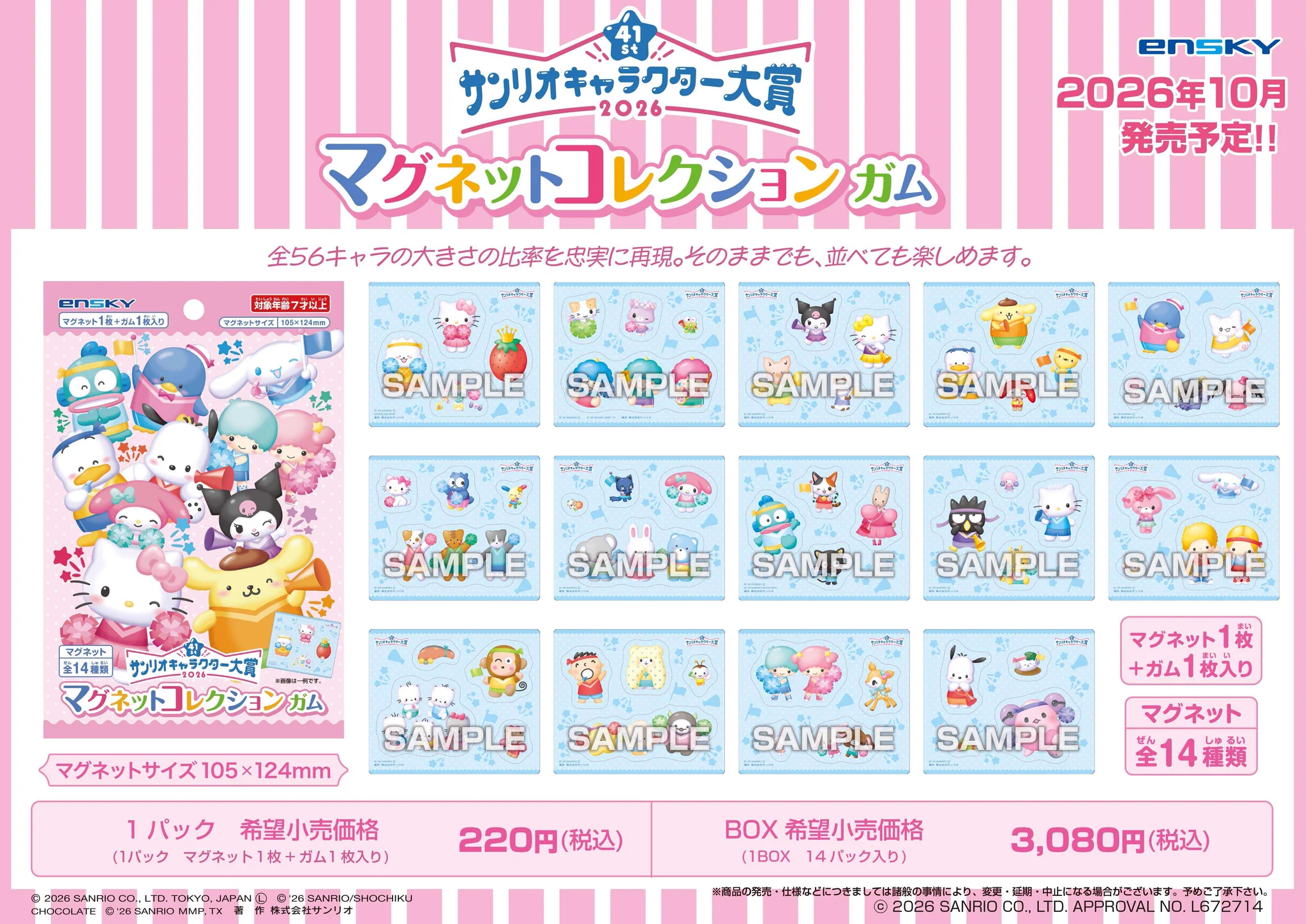 ハローキティグッズ新情報 (@hellokitty_tw) / X
