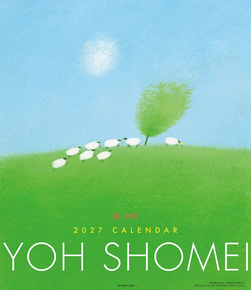 北鎌倉葉祥明美術館_公式 (@yohshomeimuseum) / X