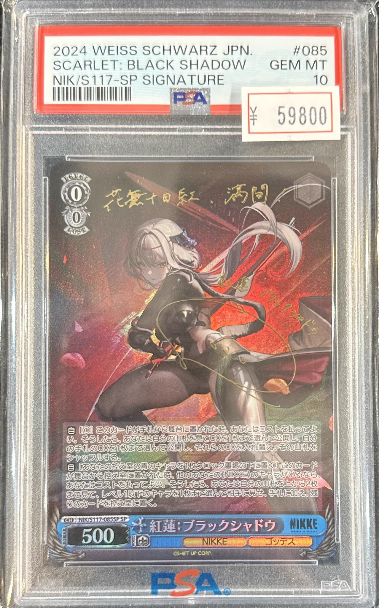 VALUABLE CARD TOKYO 秋葉原 on X: 