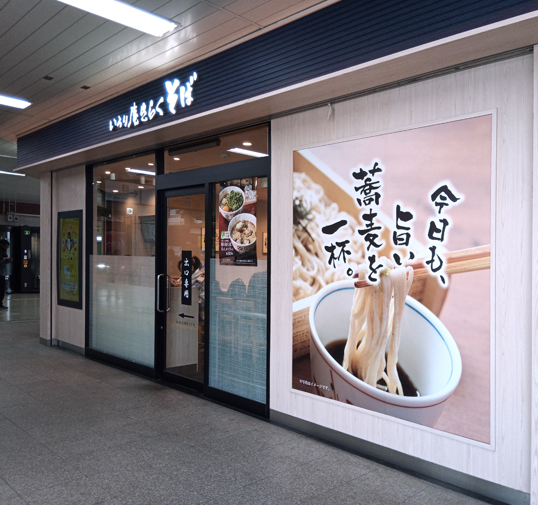 HKiDa2's tweet photo. いろり庵きらくそば平塚店のカツ丼(スープ付)

いろり庵きらくといろり庵きらくそばは、そばいちへブランド統合を進める。

#カツ丼
#いろり庵きらく
#いろり庵きらくそば 
#東海道本線 #平塚駅 https://t.co/doRF1i4P1K