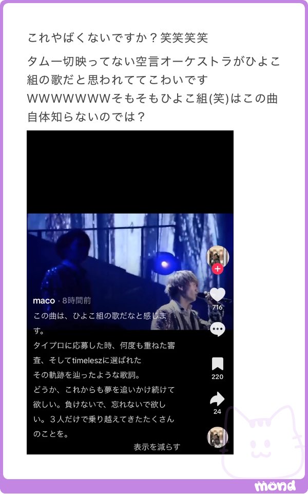 melae_s2's tweet photo. 「この曲は、ひよこ組の歌だなと感じます。」
↑ＷＷＷＷＷＷＷＷＷＷＷＷＷＷＷＷＷＷＷＷＷ https://t.co/MnJDlVUEd0