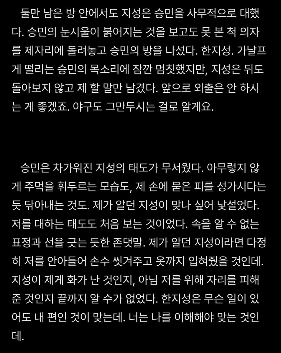 0322_hs's tweet photo. 앞으로 어떻게 될까 너무 궁금해짐 https://t.co/IYzWLcrIU7