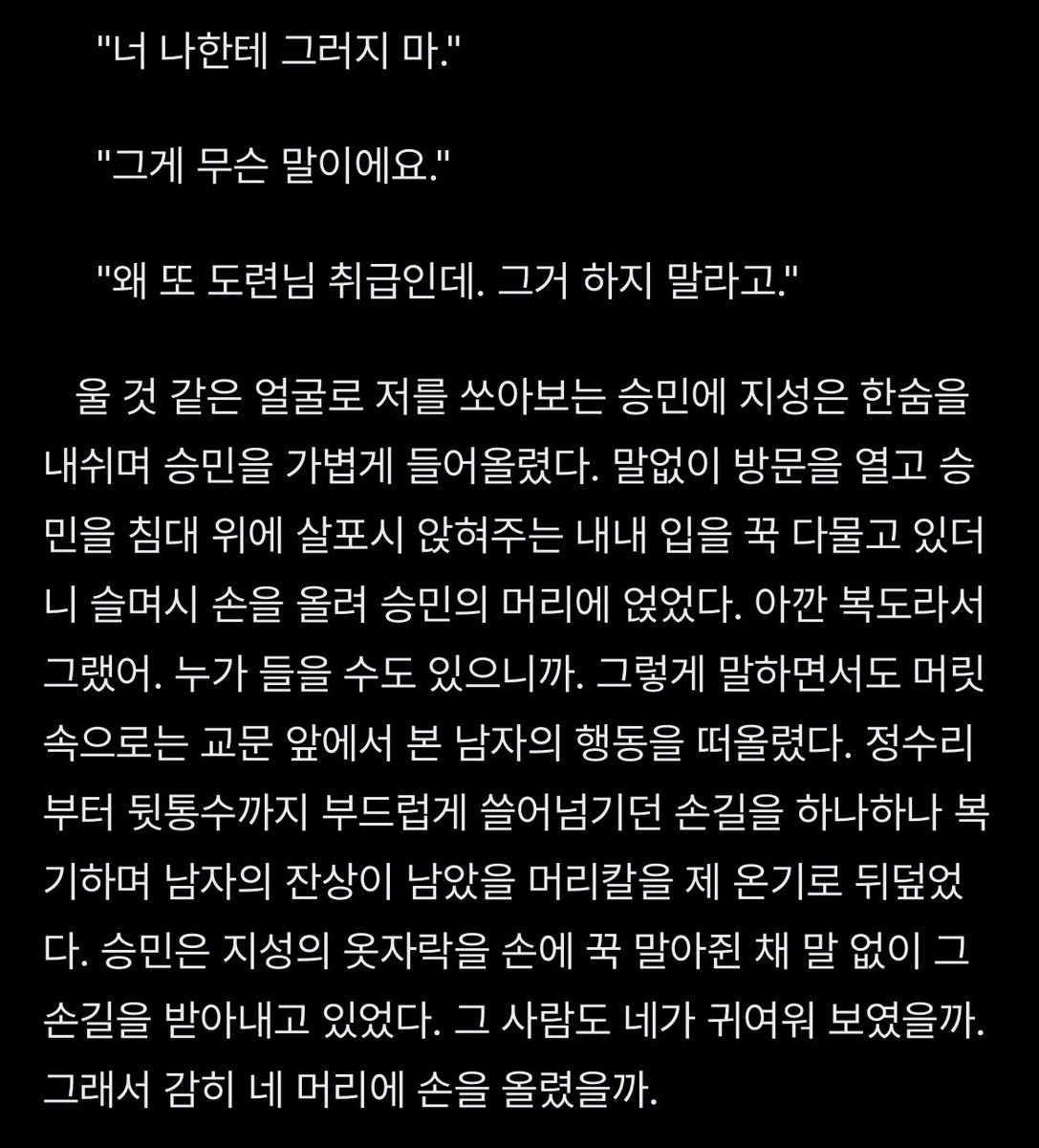 0322_hs's tweet photo. 앞으로 어떻게 될까 너무 궁금해짐 https://t.co/IYzWLcrIU7