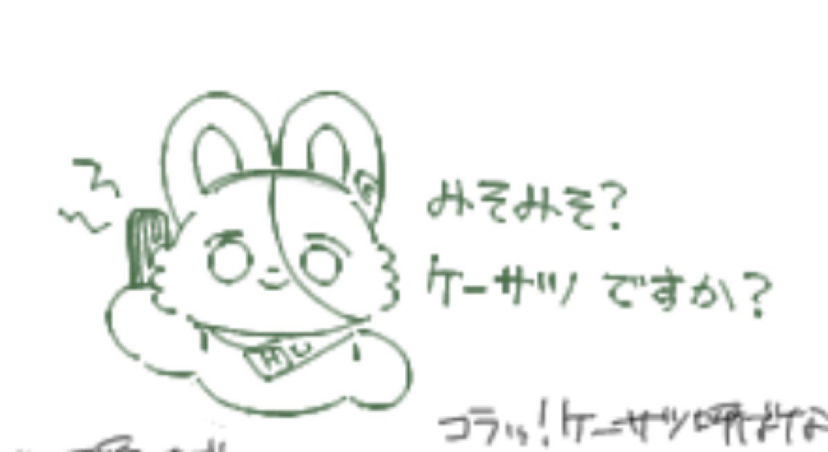 Ohiya_Douzo29's tweet photo. #めちゃつえー絵描きさんと繋がりたい
 #にじさんじ絵描きさんと繋がりたい

主に🦸‍♂️やたうんを描いてます
絵チャやガティホなど一緒にできたら嬉しいです‼️

普段ありえないくらい喧しいのでご注意を💦💦

片思い二日、頑張って巡回します💪 https://t.co/ntkv8AFt21