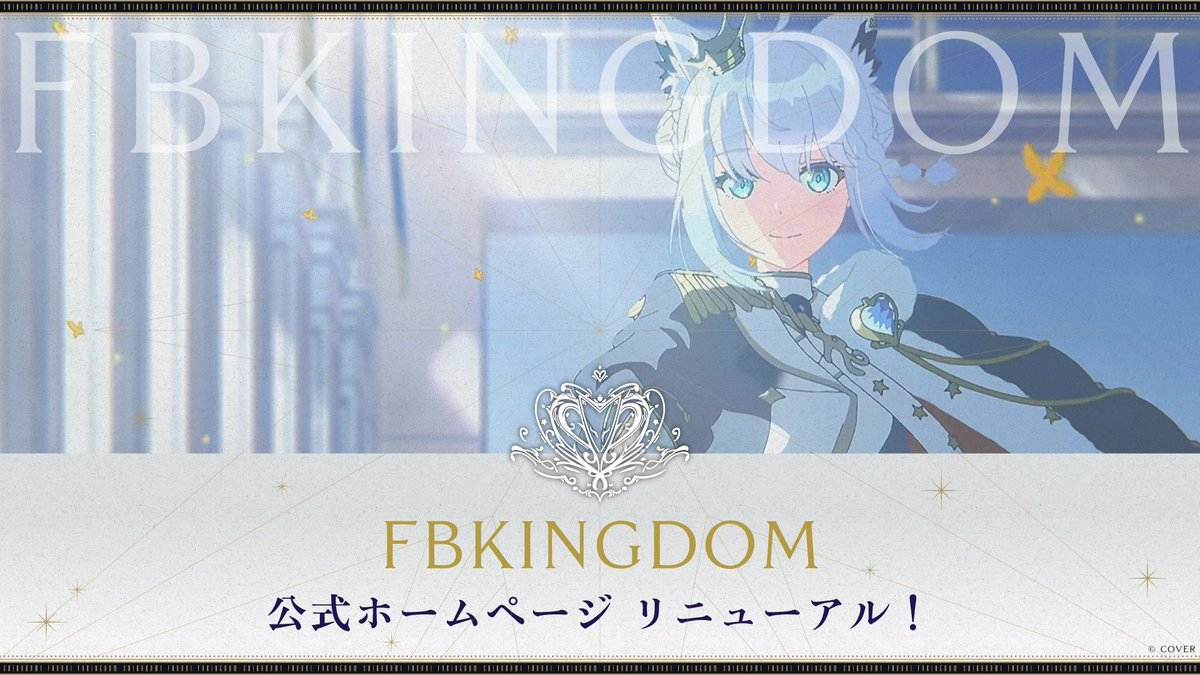 shirakamifubuki's tweet photo. ✧✧✧FBKINGDOM STORY✧✧✧

＼\✨️特設サイトリニューアル✨️/／
小説/キャラクター/世界観設定をHPに掲載！
今後はコチラにて小説の不定期連載を行います。

キャラクタービジュアルに関しては今後アップデート予定です！！
✦HPはコチラ✦
https://t.co/9Jl2uhqyXI
✦ティザーアニメーション✦
https://t.co/QdNgkiPcx0

これからも引き続き皆と一緒にこの物語を綴りましょう🌽
#FBKINGDOMSTORY