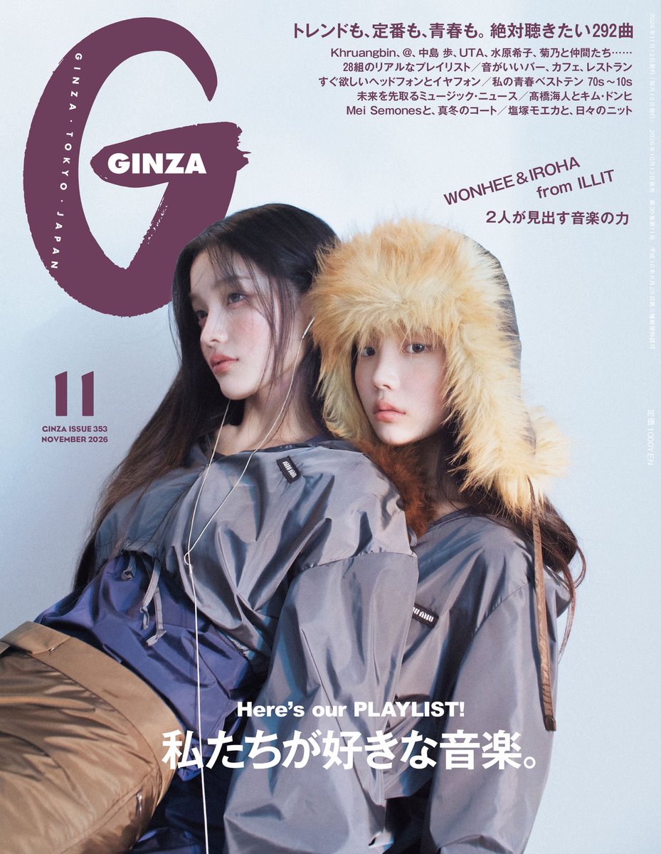 GINZA_magazine's tweet photo. ˗ˏˋ 表紙解禁 ˎˊ˗⊹
ガールグループILLITのWONHEE & IROHAが「GINZA」に初登場！10月13日発売の11月号は「私たちが好きな音楽」🎧Khruangbin、@やHania Raniといった海外ミュージシャンから、俳優の中島歩、髙石あかり、岡村靖幸などGINZAが信頼する28組にリアルなプレイリストを聞きました。@ILLITjpofficial