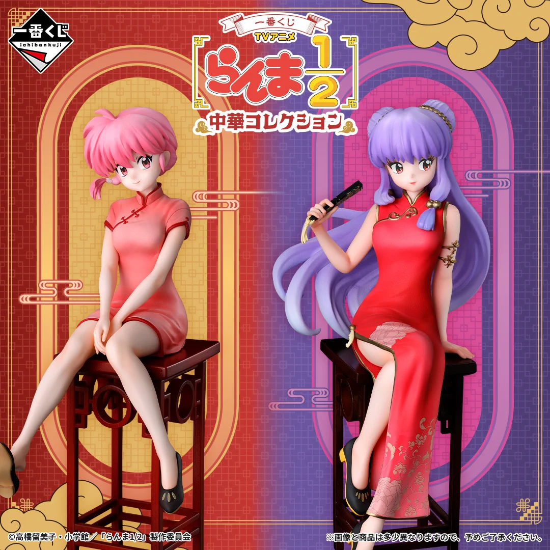 一番くじ（BANDAI SPIRITS） в X: „🍥🍥🍥🍥発売決定🍥🍥🍥🍥 一番くじ