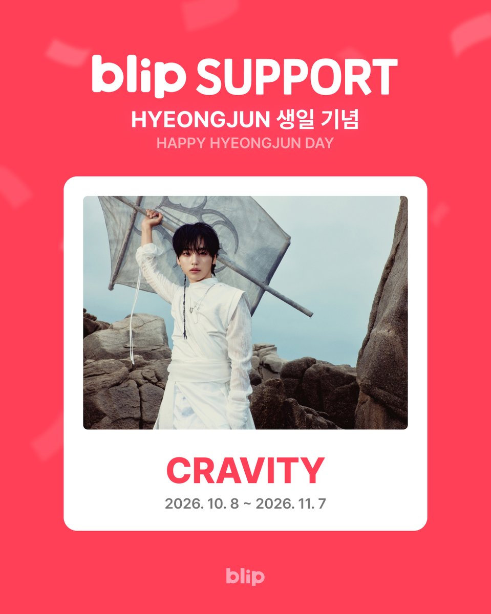 blip_twt's tweet photo. Fellow stans, we gotta save up our blip Gems๐โโ๏ธ๐จ
One goal this week:
= Help our faveโs Support succeedโค๏ธโ๐ฅ
Got some blip Gems? ๐
Need to start saving? ๐โโ๏ธ
Letโs team up and make it happen!
โก๏ธ Check this weekโs Support projects!
#๋ธ๋ฆฝ์ํฌํธ #blipSupport #๋ธ๋ฆฝ #blip #BIGC https://t.co/5LJvU9IXIs