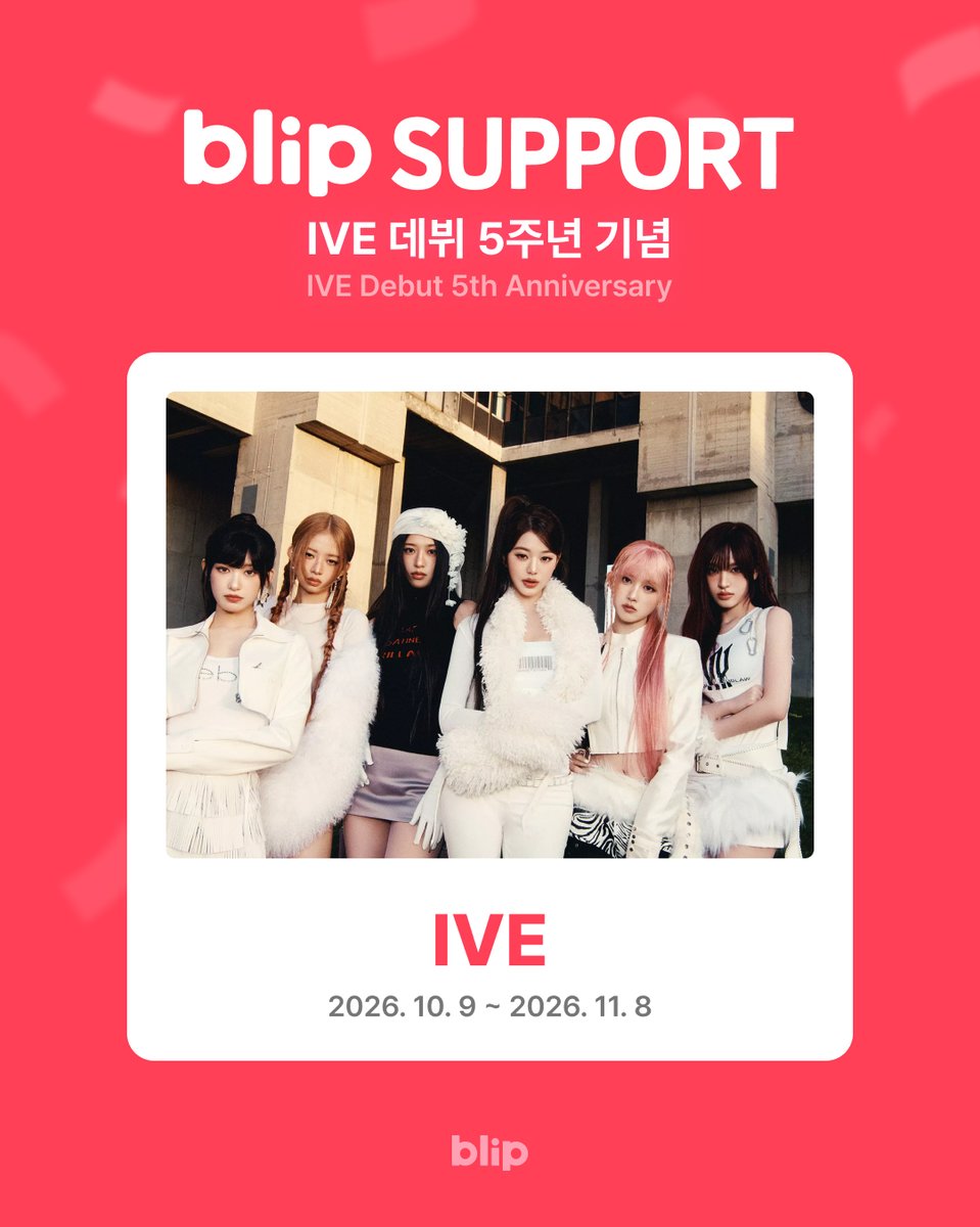 blip_twt's tweet photo. Fellow stans, we gotta save up our blip Gems๐โโ๏ธ๐จ
One goal this week:
= Help our faveโs Support succeedโค๏ธโ๐ฅ
Got some blip Gems? ๐
Need to start saving? ๐โโ๏ธ
Letโs team up and make it happen!
โก๏ธ Check this weekโs Support projects!
#๋ธ๋ฆฝ์ํฌํธ #blipSupport #๋ธ๋ฆฝ #blip #BIGC https://t.co/5LJvU9IXIs