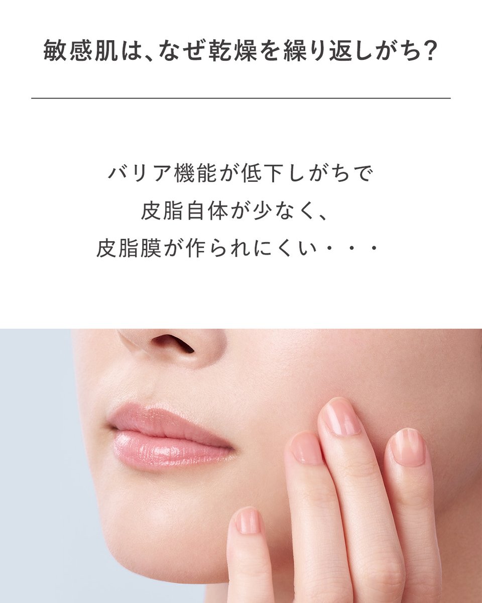dprogram_ofc's tweet photo. ＼10月21日発売　NEW／

進化したスキンリペアクリーム✨

今回は、敏感肌を守り続ける新技術
「ダブルのうるおいバリア膜」について
詳しく解説します💡 https://t.co/B3ASoPF9PY