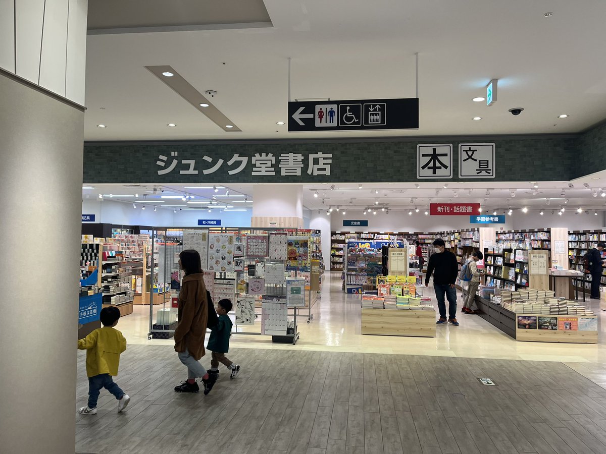 koni_ch47ja's tweet photo. 日本の旅客機2026〜2027と一緒に、
JWingsの11月号も買った。
仕事終わり→ホテルで風呂→
さあ❗️
サッポロクラシック浴びながら読むわよ❤️
海自哨戒機の歴史を学びまする👍
@ikarosjwings
#イカロス出版
#JWings
#Jウィング https://t.co/3UztAdjyo0