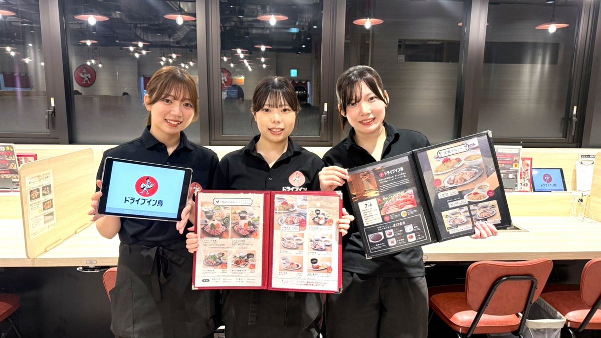 driveintori_sg's tweet photo. 【人気の定食メニューのご紹介🍚】
---
🥇一番定食
「ドラ鳥」に来たら、まずはこれ！
当店一番人気、ボリューム満点な定食です💯

🥈やき鳥定食
当店自慢の「ありたどり」の
若どりを堪能できます🐔
---
ぜひ今夜もドライブイン鳥でお食事をお楽しみください💁‍♀️
#ドライブイン鳥佐賀店 https://t.co/xbJPXWQLrP