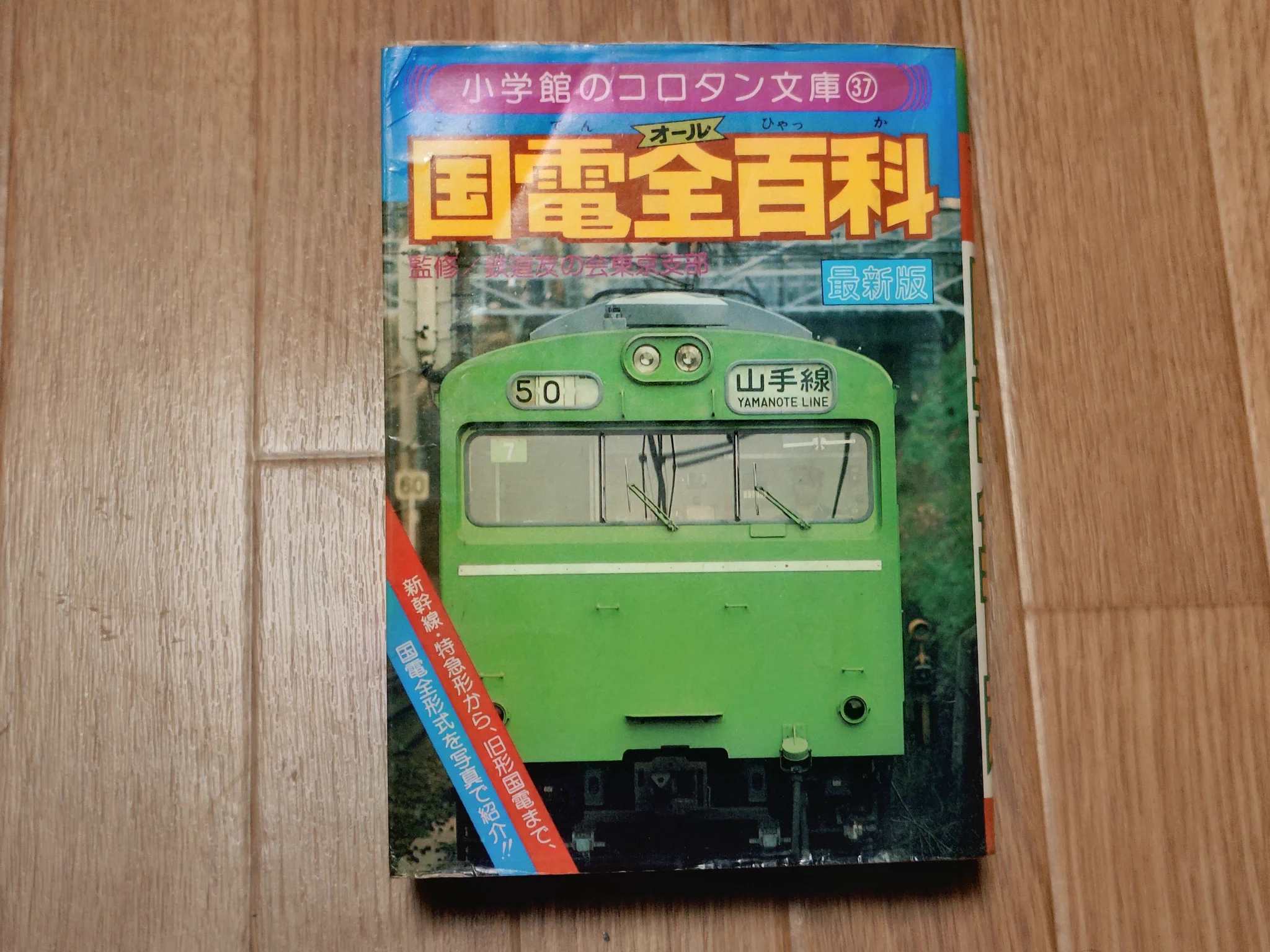 佐渡金山 on X: 