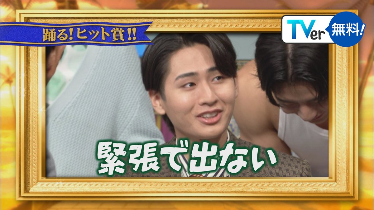 sanmagoten_ntv's tweet photo. #さんま御殿
ご視聴ありがとうございました☆⌁

今回は、クシャミが不発に終わった
猪狩蒼弥さん(KEY TO LIT)がヒット賞に🏆

猪狩さんのクシャミチャレンジを
もう一度見たい方はTVer見逃し配信で👀
（⇩33分頃〜にご注目‼︎）