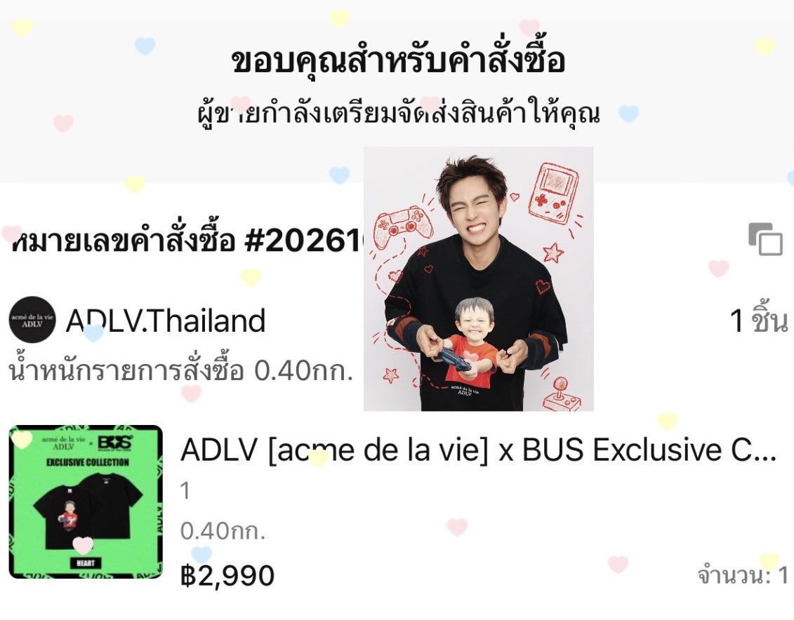 mat_minn's tweet photo. น่ารักขนาดนี้ มาม๊าจะไม่มีได้ยังไง 💖🫣

#ADLVxBUS
#HEARTchuthiwat https://t.co/UjXl4Eu7Lk